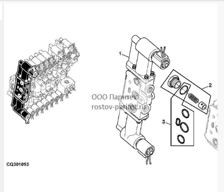 UNLOADING TUBE CONTROL 